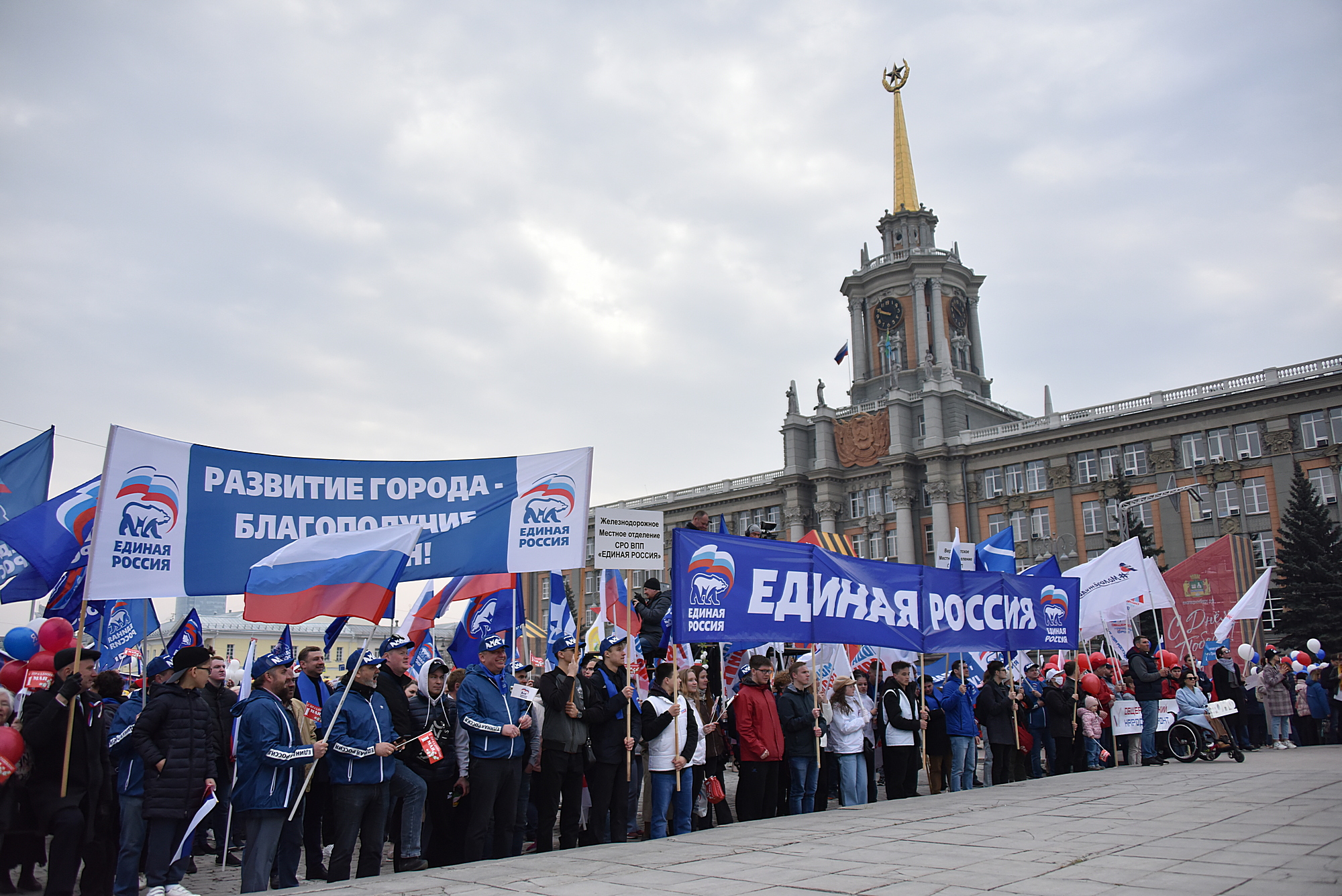 В Екатеринбурге впервые за два года прошла первомайская демонстрация в  офлайне. Фото - «Уральский рабочий»